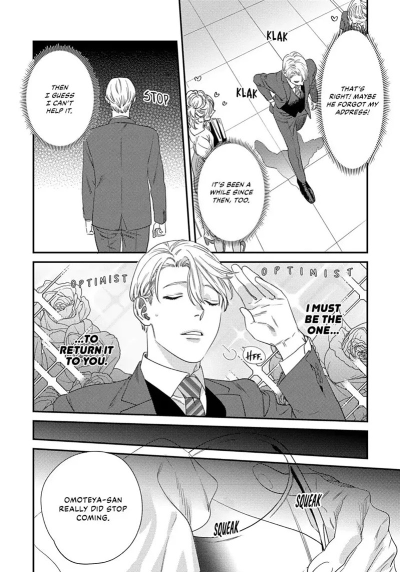 [ShuCream BL (Niyama)] Ask and You Will Receive [English]