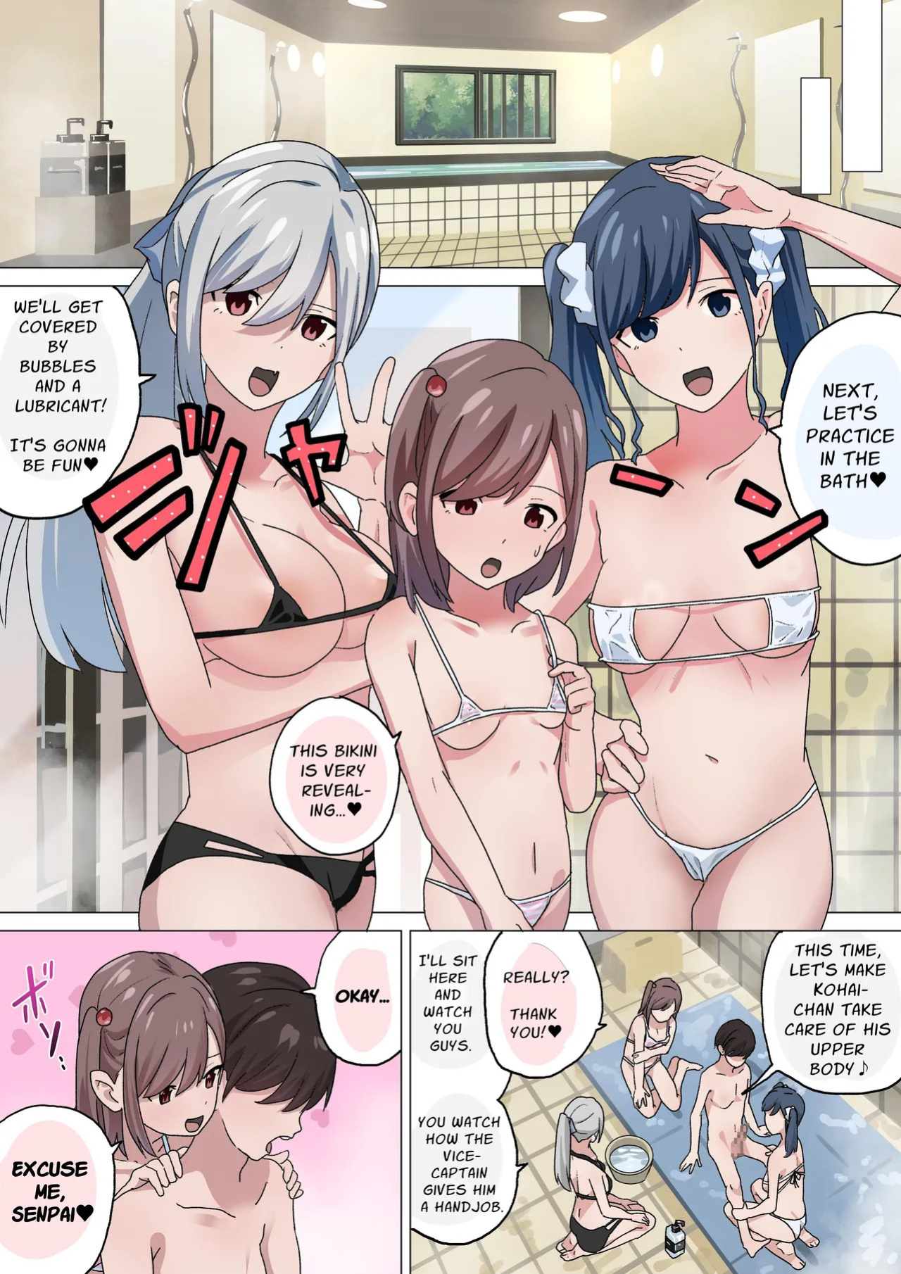 [Tou Kasokudou Jouge Undou] Dekokibu Kyouka Gasshuku | Handjob Club Training Camp [English] [Solid Rose]