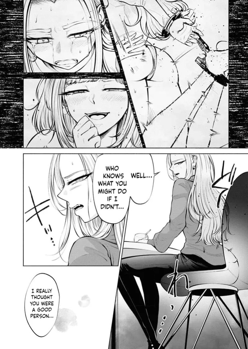 [AISOERU] Ame to Muchi - Chapter 2