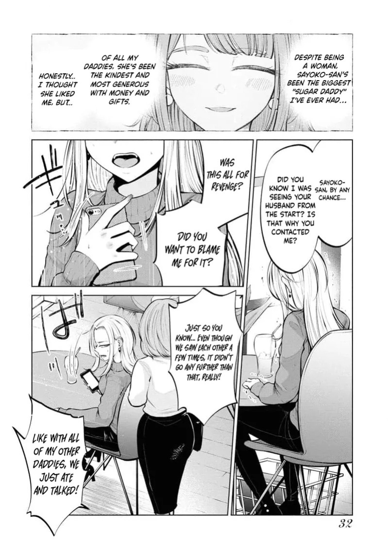 [AISOERU] Ame to Muchi - Chapter 2