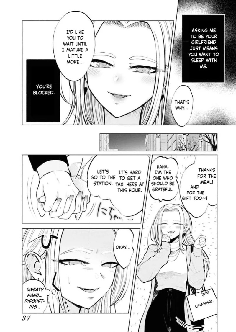 [AISOERU] Ame to Muchi - Chapter 2