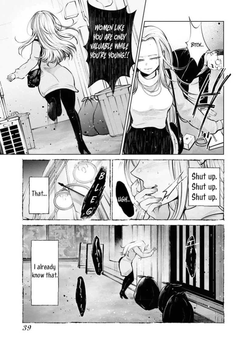 [AISOERU] Ame to Muchi - Chapter 2