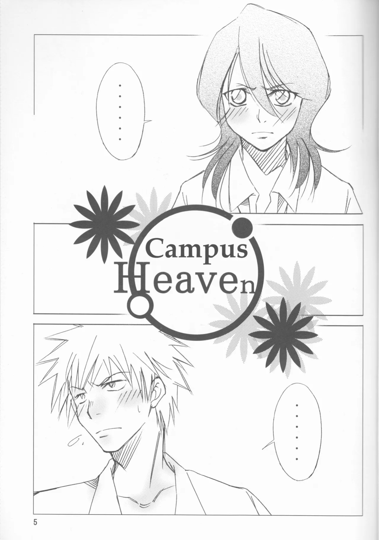 (C70) [Renai ToriSetsu (Miraiya) (Nitta Kako)] Gakuen Heaven (Bleach) [English] [EHCOVE]