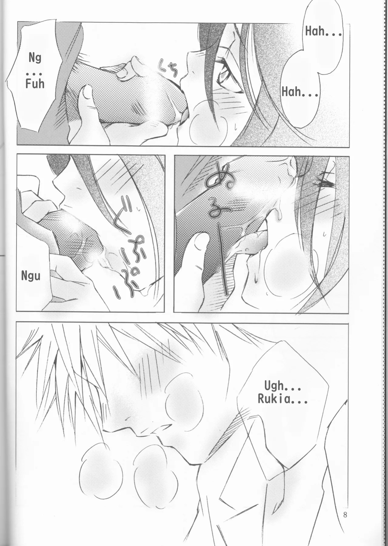 (C70) [Renai ToriSetsu (Miraiya) (Nitta Kako)] Gakuen Heaven (Bleach) [English] [EHCOVE]