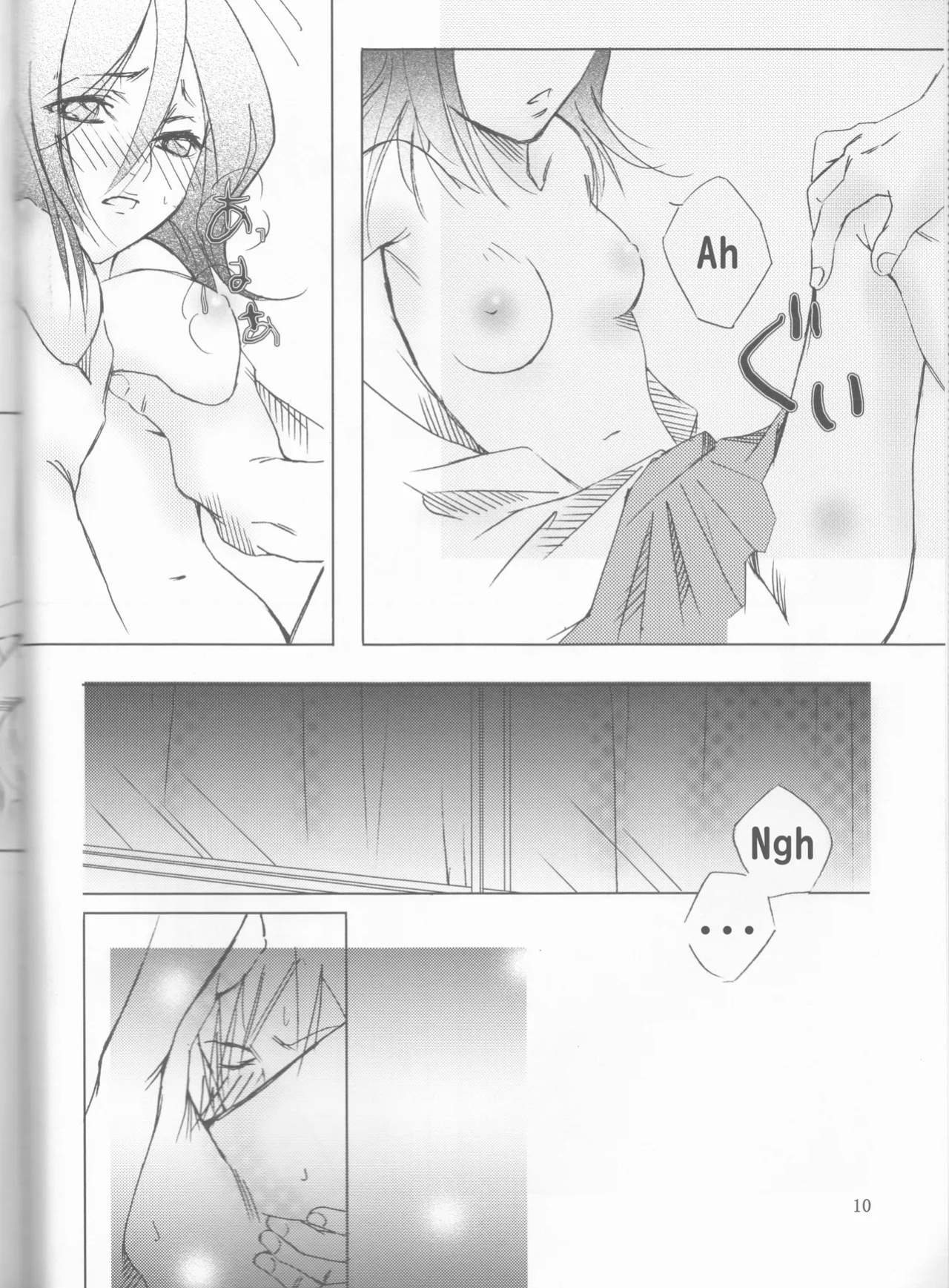 (C70) [Renai ToriSetsu (Miraiya) (Nitta Kako)] Gakuen Heaven (Bleach) [English] [EHCOVE]