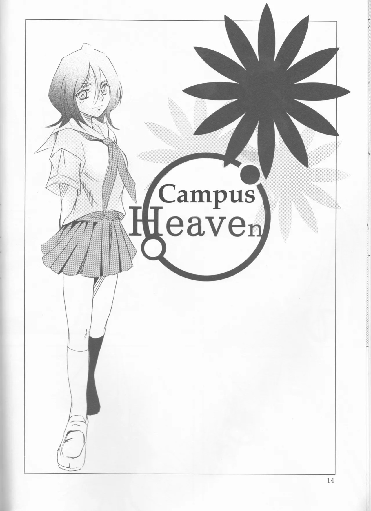 (C70) [Renai ToriSetsu (Miraiya) (Nitta Kako)] Gakuen Heaven (Bleach) [English] [EHCOVE]