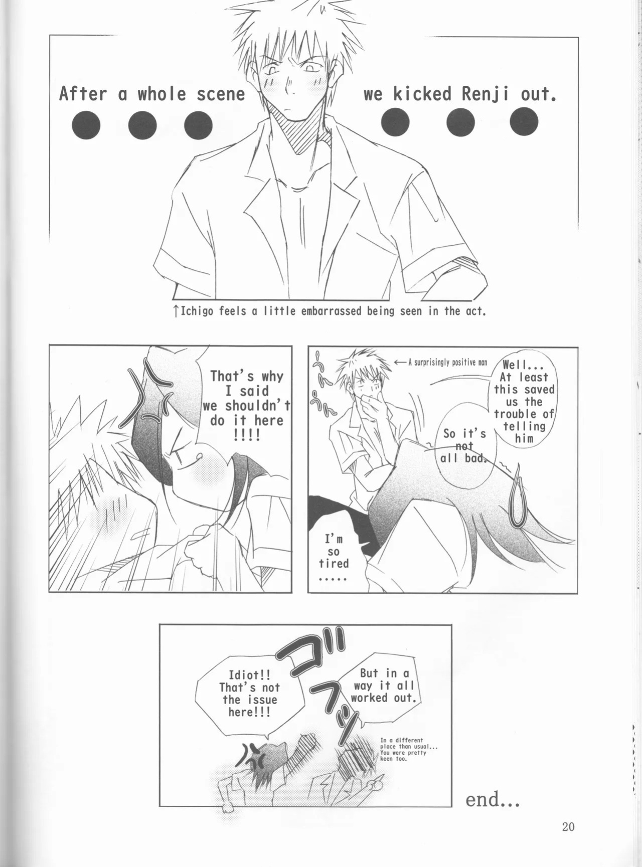 (C70) [Renai ToriSetsu (Miraiya) (Nitta Kako)] Gakuen Heaven (Bleach) [English] [EHCOVE]