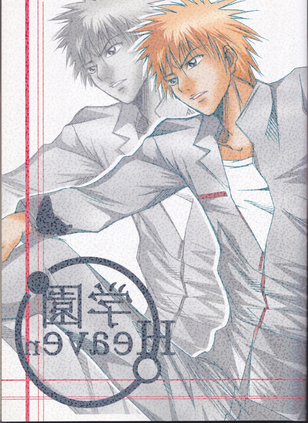 (C70) [Renai ToriSetsu (Miraiya) (Nitta Kako)] Gakuen Heaven (Bleach) [English] [EHCOVE]