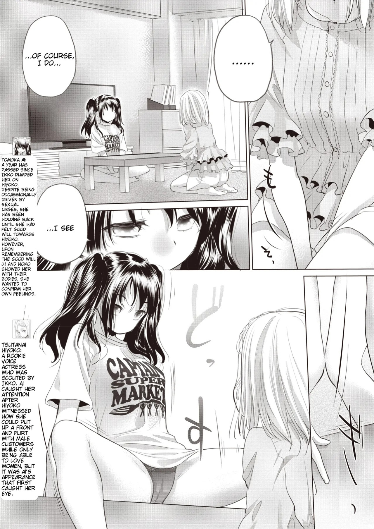 [Kurogane Kenn] Tae-chan to Jimiko-san | Tae-chan and Jimiko-san Ch. 40 (COMIC HOTMILK 2024-07) [English] [Digital]