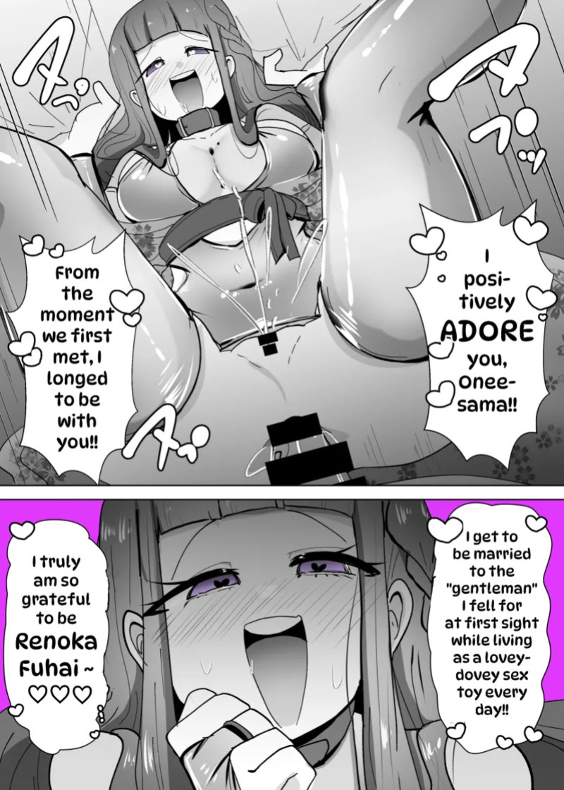 [Alfre-Tori] Cosplay Club TS Modification App 2
