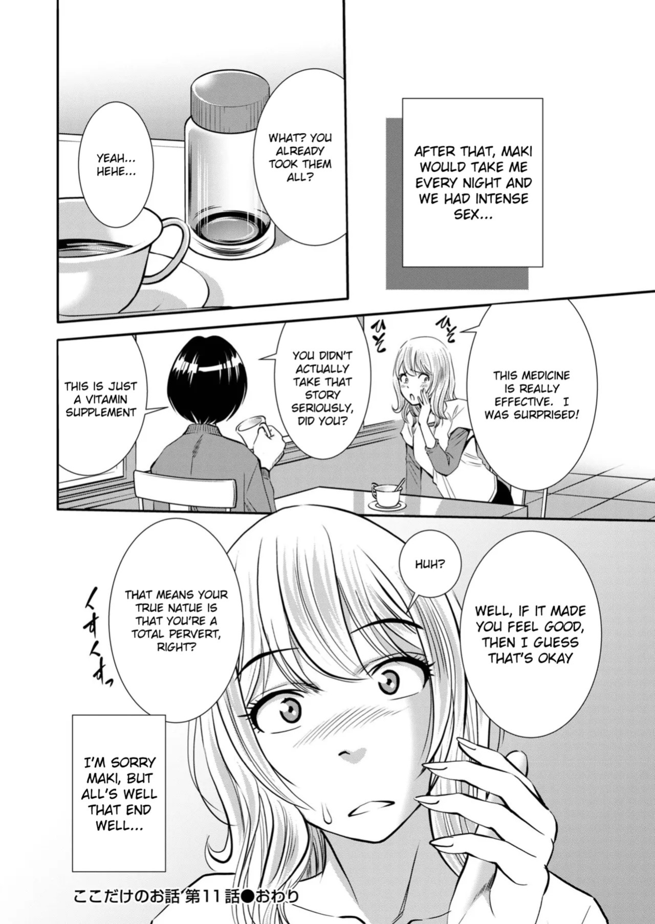 [Sugitomo Kazuhiro] Koko dake no ohanashi ~ daremoshiranai kindan no himi ~ dai 11-wa [English]