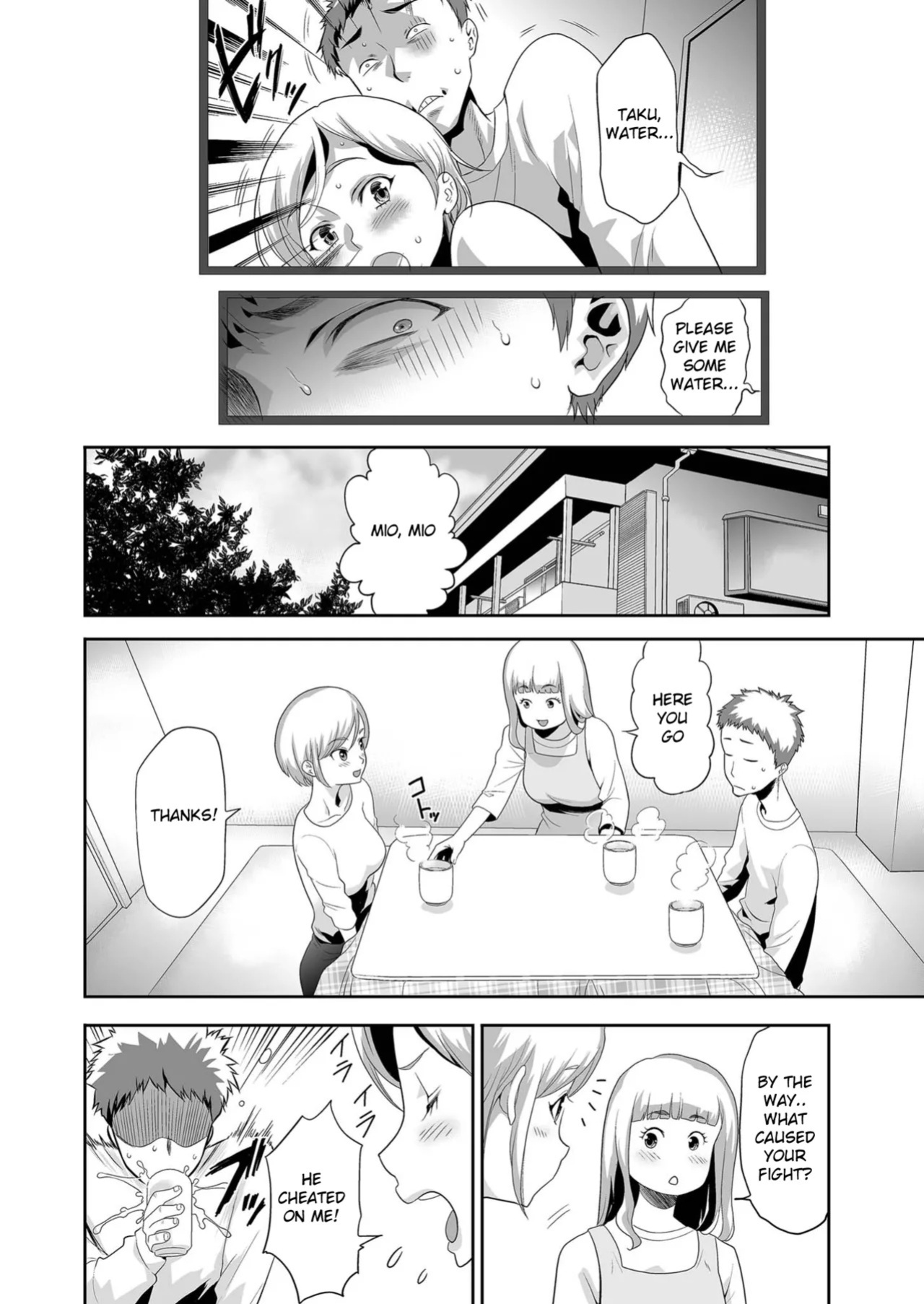 [Kouzuki Rio] Gimai (imou to) o tometa dakenanoni [English]