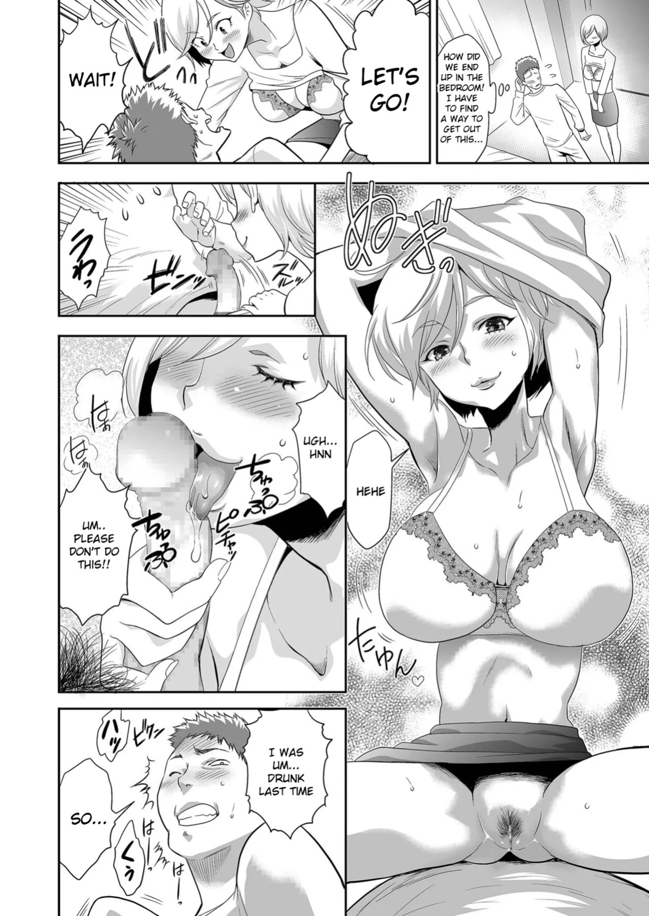 [Kouzuki Rio] Gimai (imou to) o tometa dakenanoni [English]