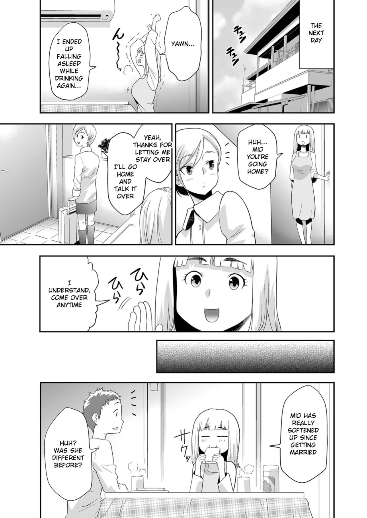 [Kouzuki Rio] Gimai (imou to) o tometa dakenanoni [English]
