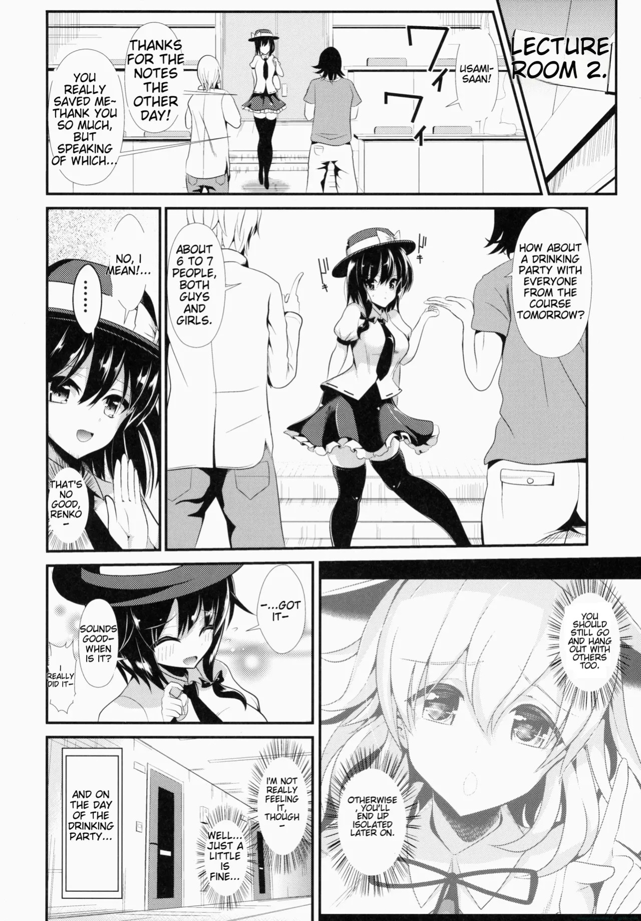 (Shuuki Reitaisai) [Haitokukan (Haitokukan)] Touhou Deisuikan 1 Usami Renko (Touhou Project) [English]