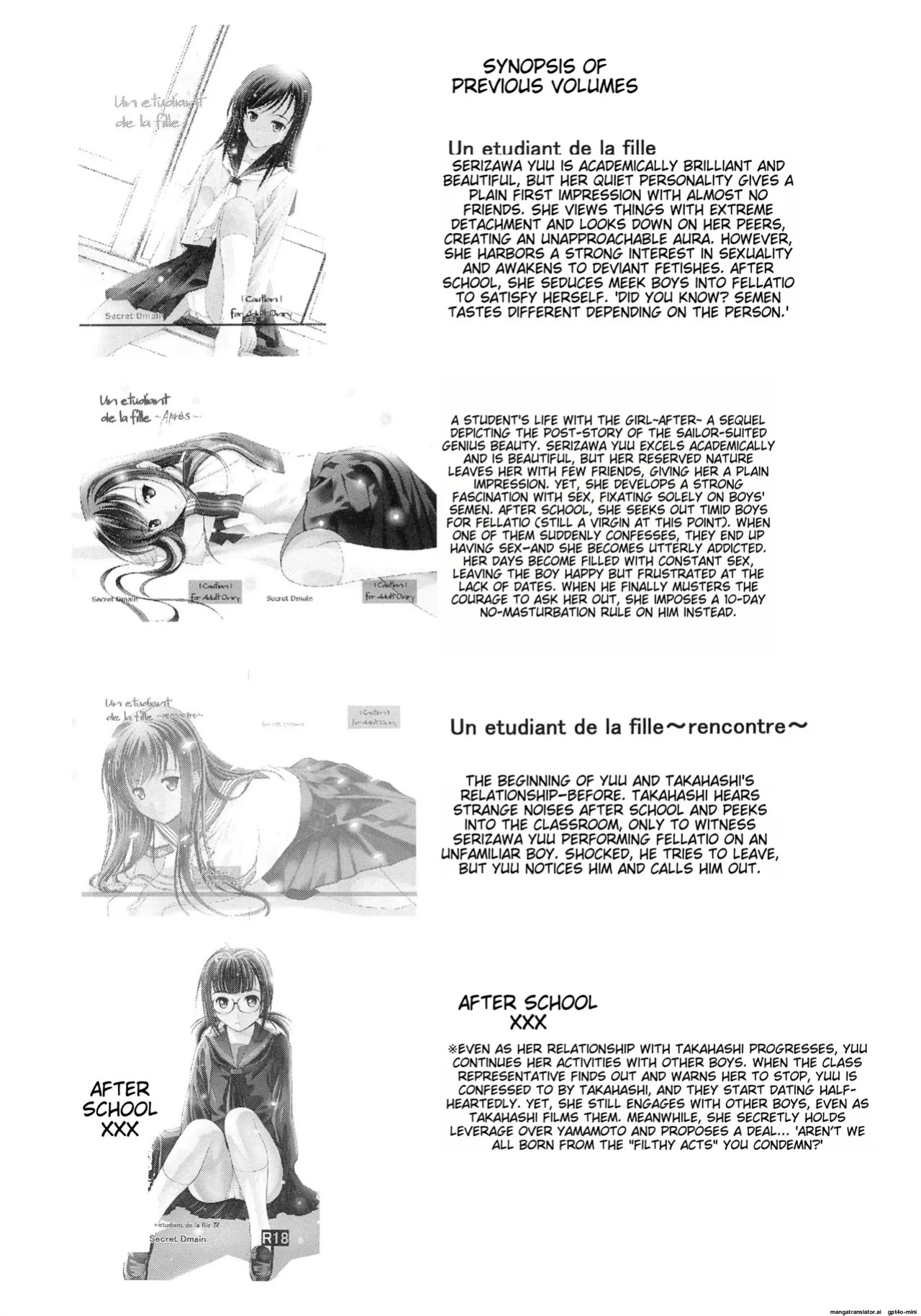 (C84) [Secret Dmain] Un etudiant de la fille V [English]