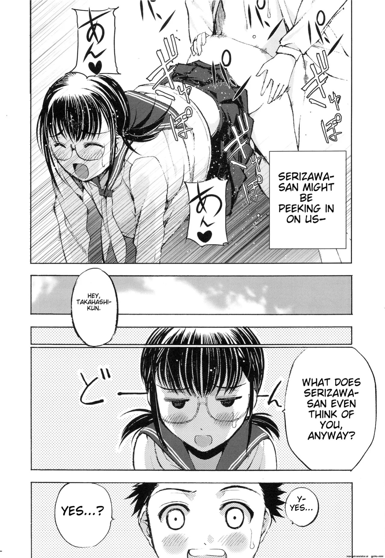 (C84) [Secret Dmain] Un etudiant de la fille V [English]