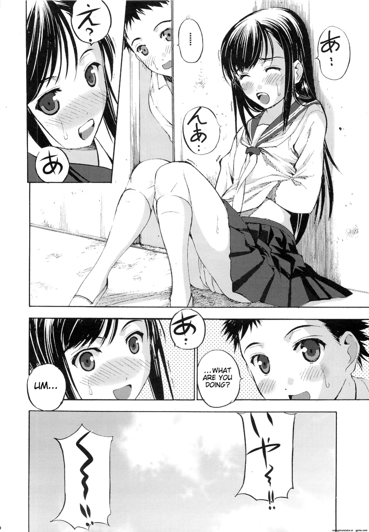(C84) [Secret Dmain] Un etudiant de la fille V [English]