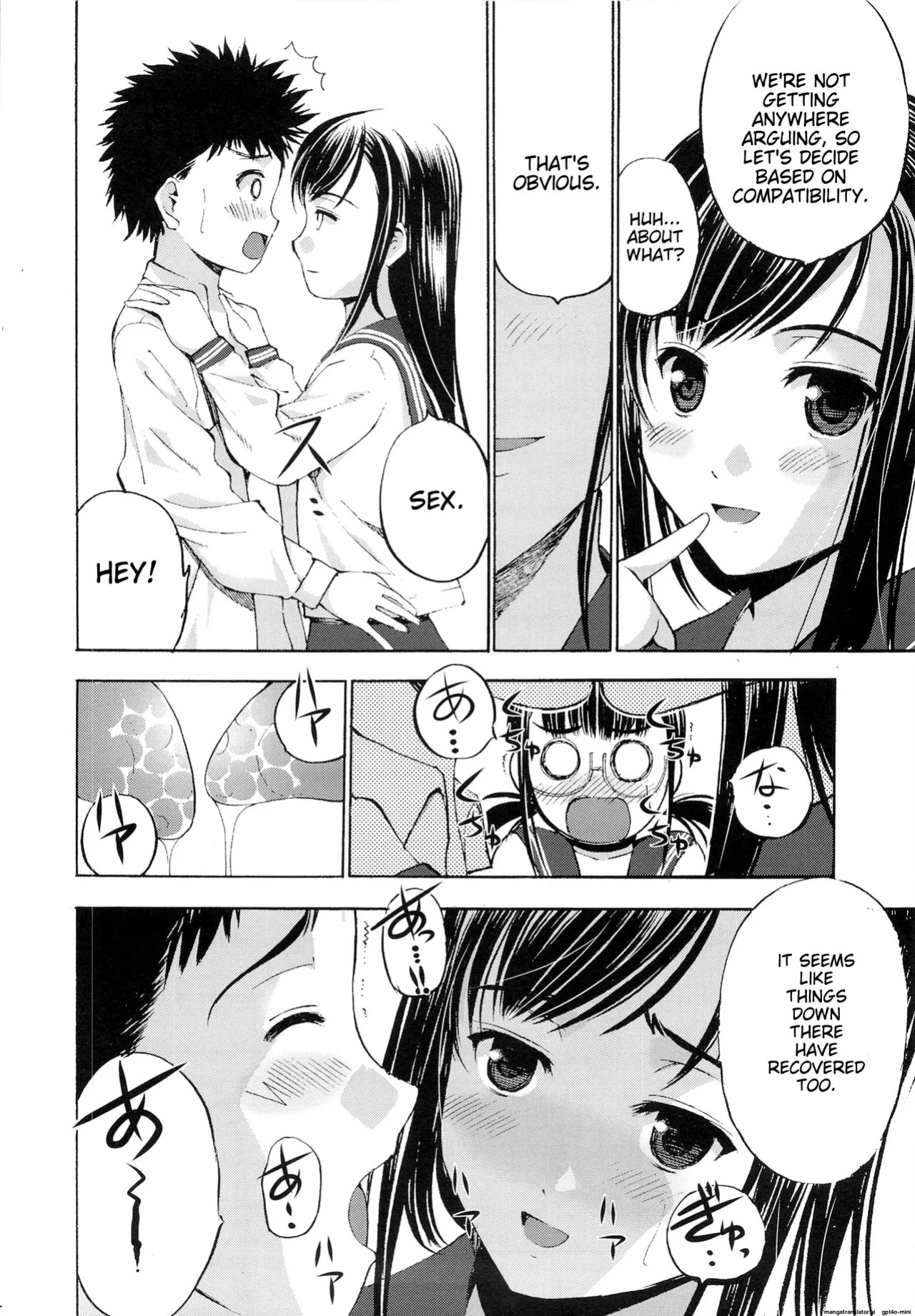 (C84) [Secret Dmain] Un etudiant de la fille V [English]