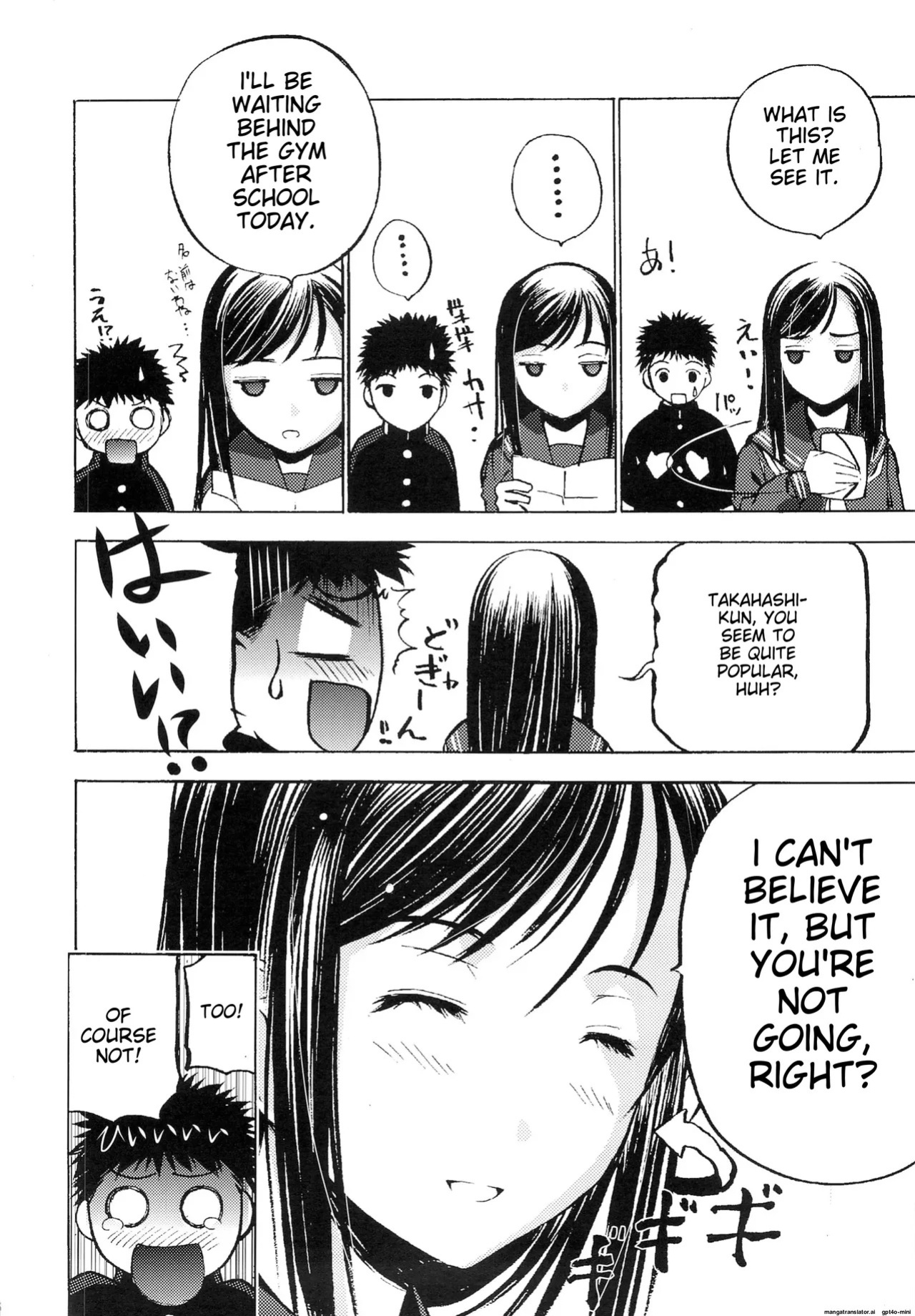 [Secret Dmain] Houkago XXX [English]