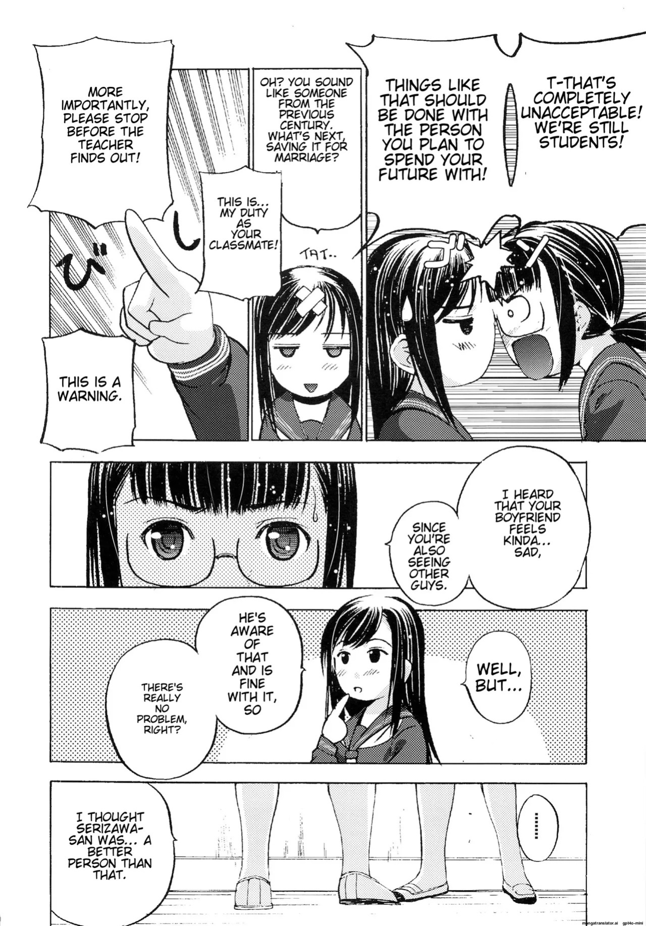 [Secret Dmain] Houkago XXX [English]