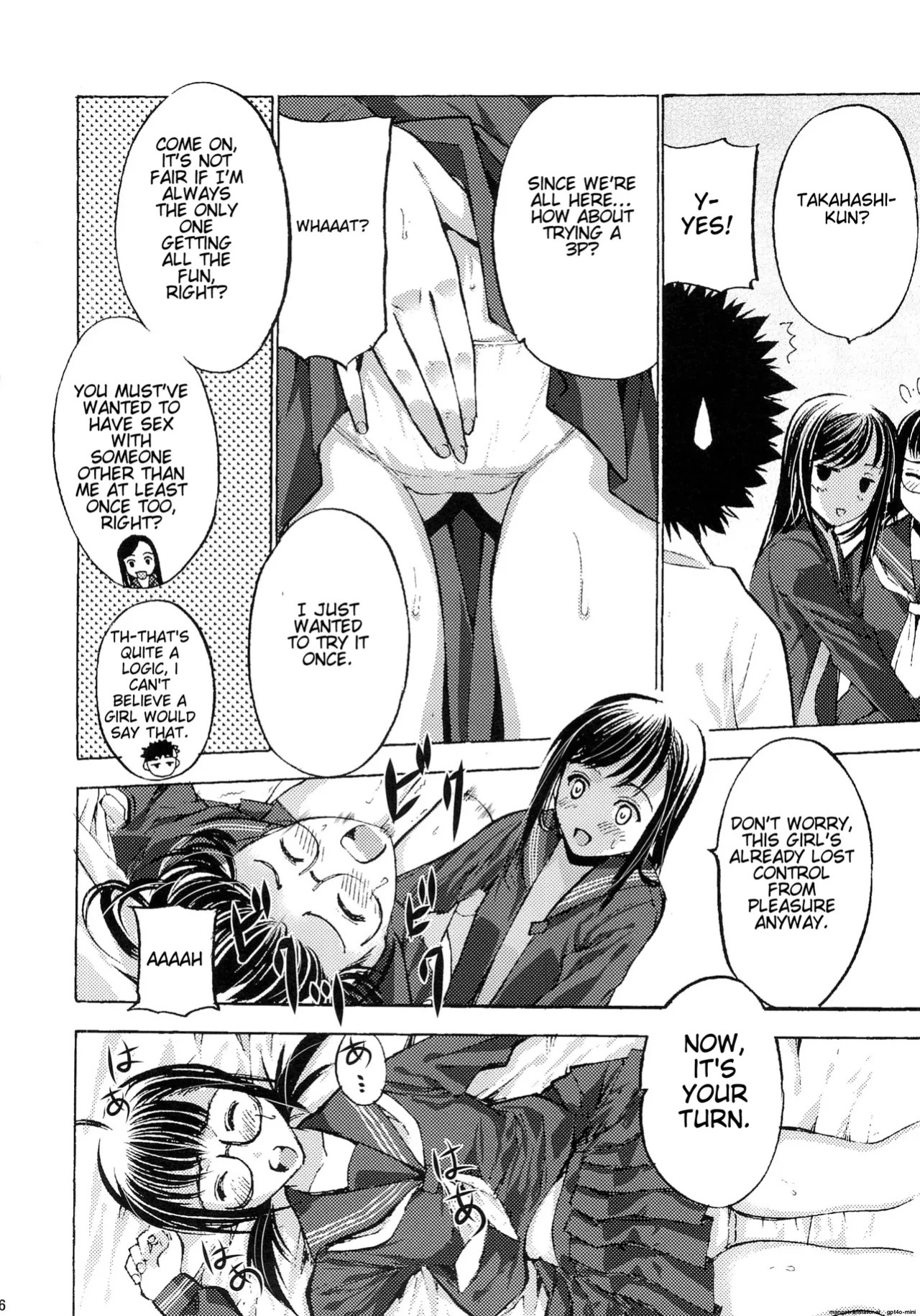 [Secret Dmain] Houkago XXX [English]