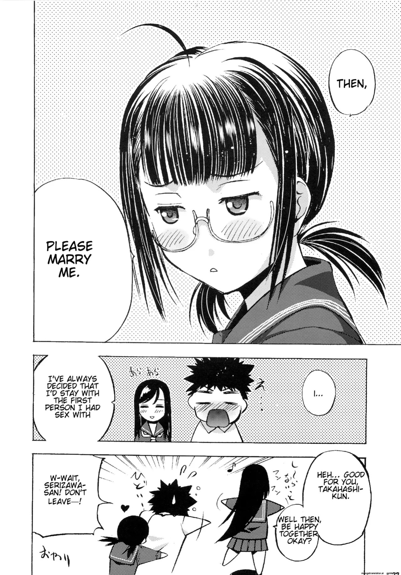 [Secret Dmain] Houkago XXX [English]