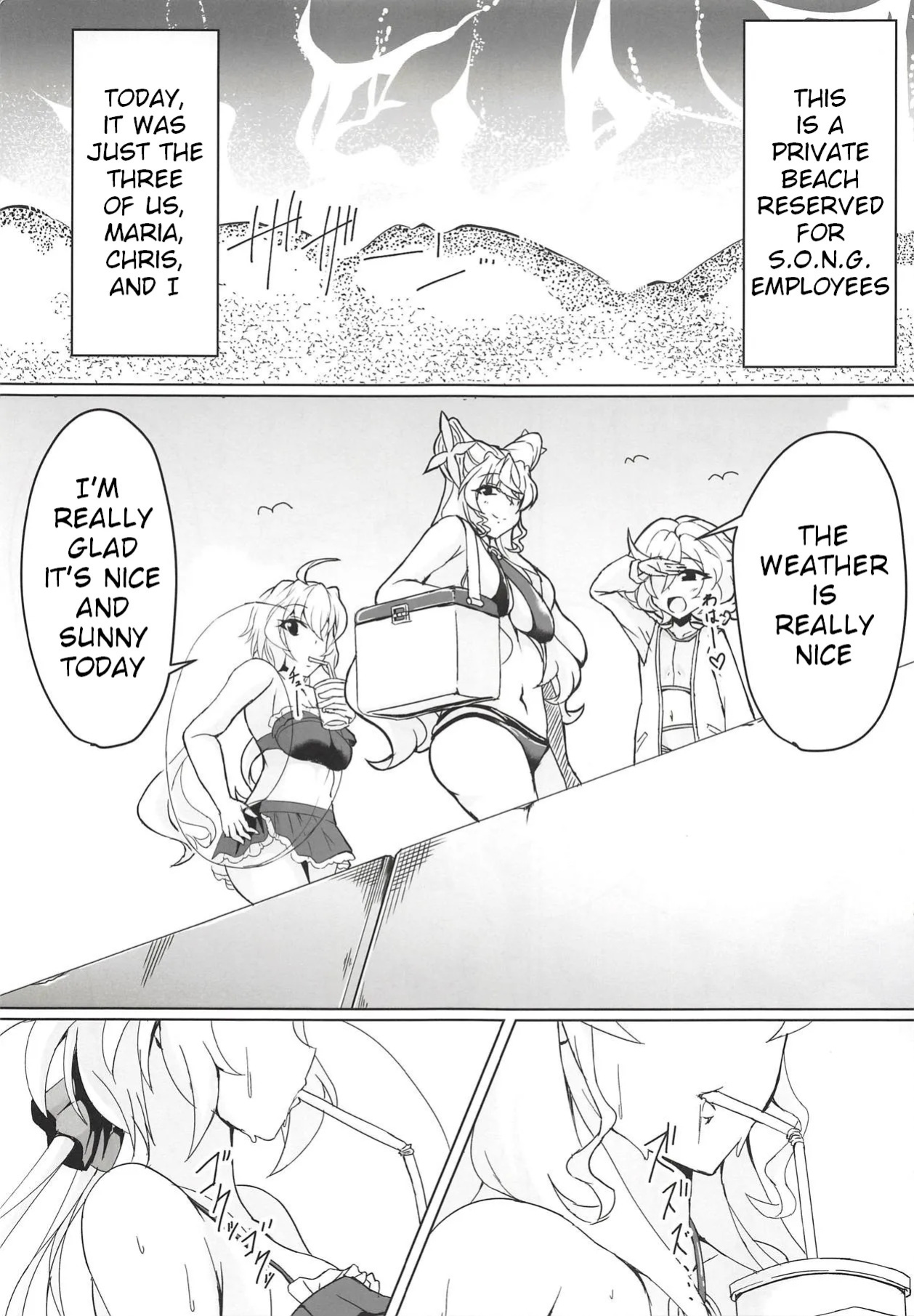 (C94) [Daisan Shinsekai (Fumikage)] MariChri wa Ochinpo nanka ni Makeru Hazu ga Nai!! (Senki Zesshou Symphogear) [English]