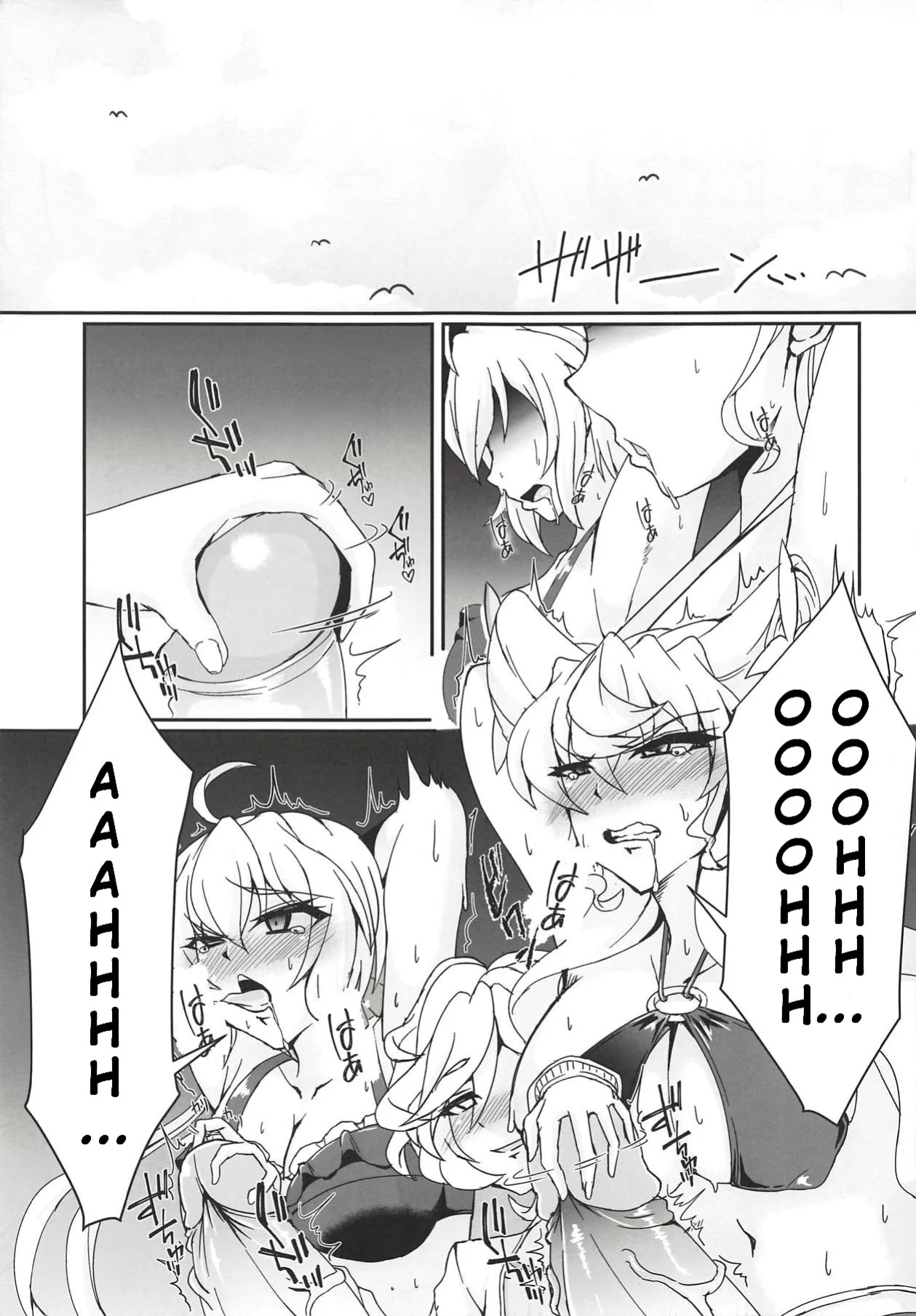 (C94) [Daisan Shinsekai (Fumikage)] MariChri wa Ochinpo nanka ni Makeru Hazu ga Nai!! (Senki Zesshou Symphogear) [English]