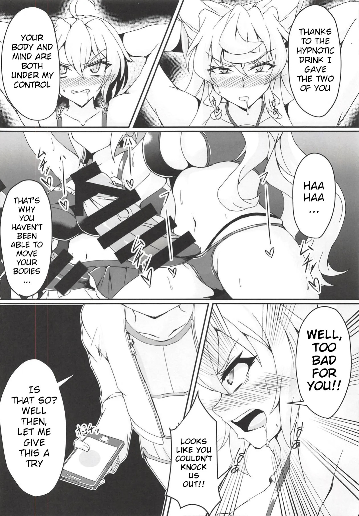 (C94) [Daisan Shinsekai (Fumikage)] MariChri wa Ochinpo nanka ni Makeru Hazu ga Nai!! (Senki Zesshou Symphogear) [English]