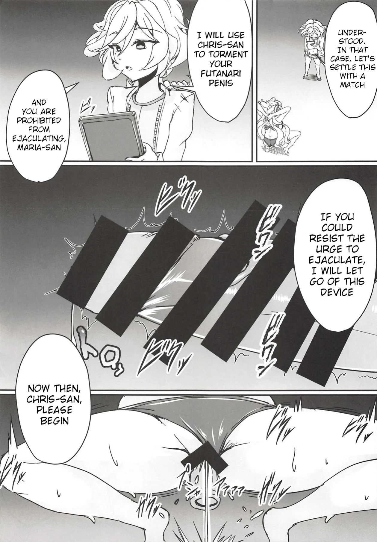 (C94) [Daisan Shinsekai (Fumikage)] MariChri wa Ochinpo nanka ni Makeru Hazu ga Nai!! (Senki Zesshou Symphogear) [English]