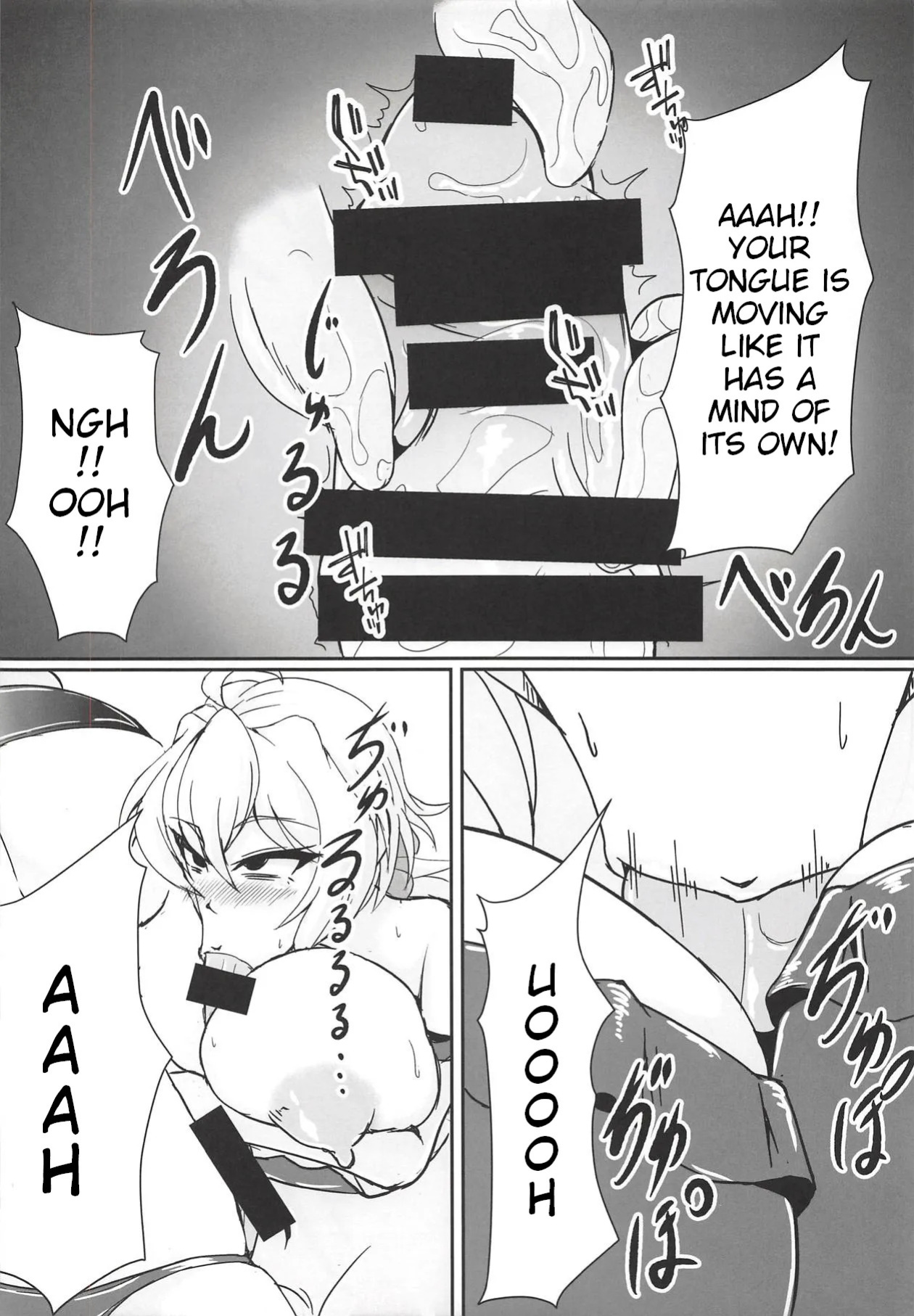 (C94) [Daisan Shinsekai (Fumikage)] MariChri wa Ochinpo nanka ni Makeru Hazu ga Nai!! (Senki Zesshou Symphogear) [English]
