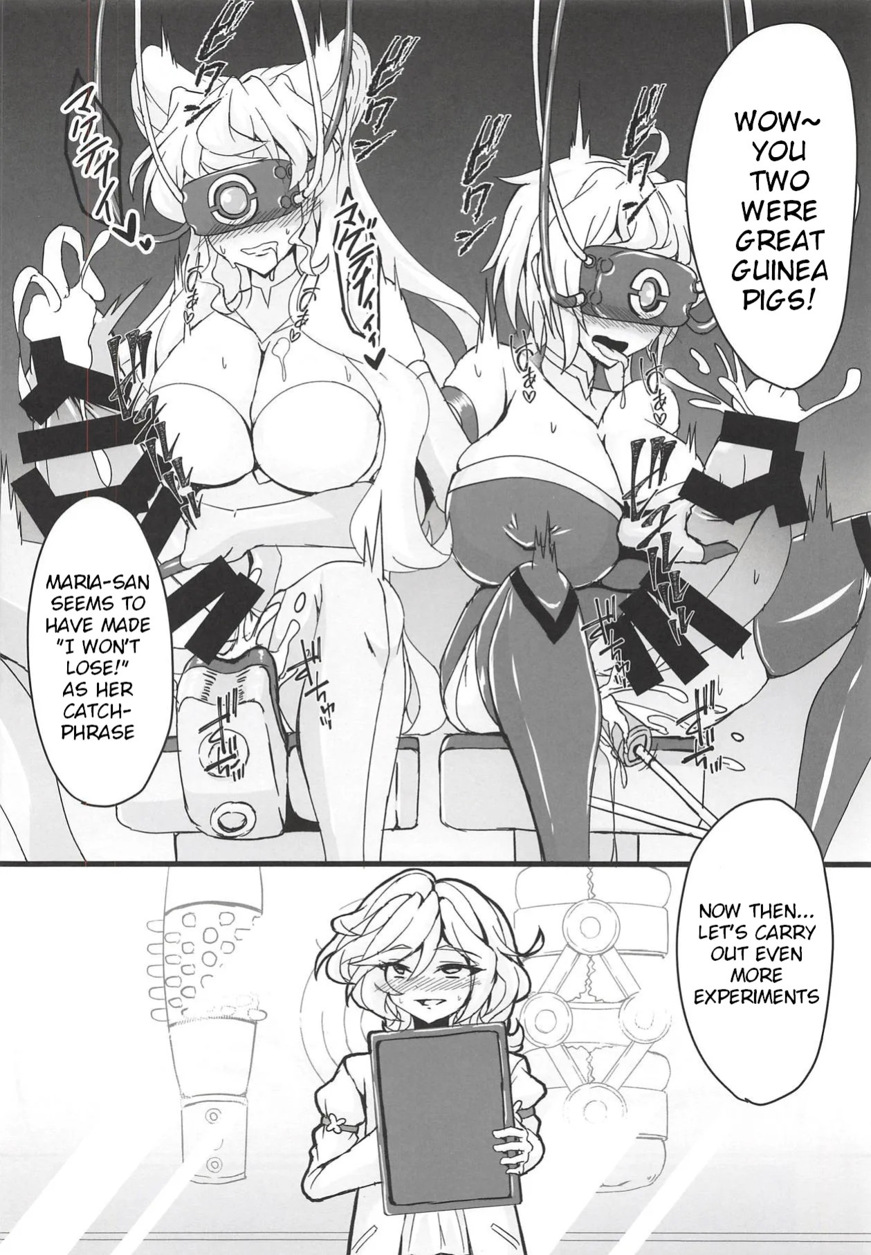 (C94) [Daisan Shinsekai (Fumikage)] MariChri wa Ochinpo nanka ni Makeru Hazu ga Nai!! (Senki Zesshou Symphogear) [English]