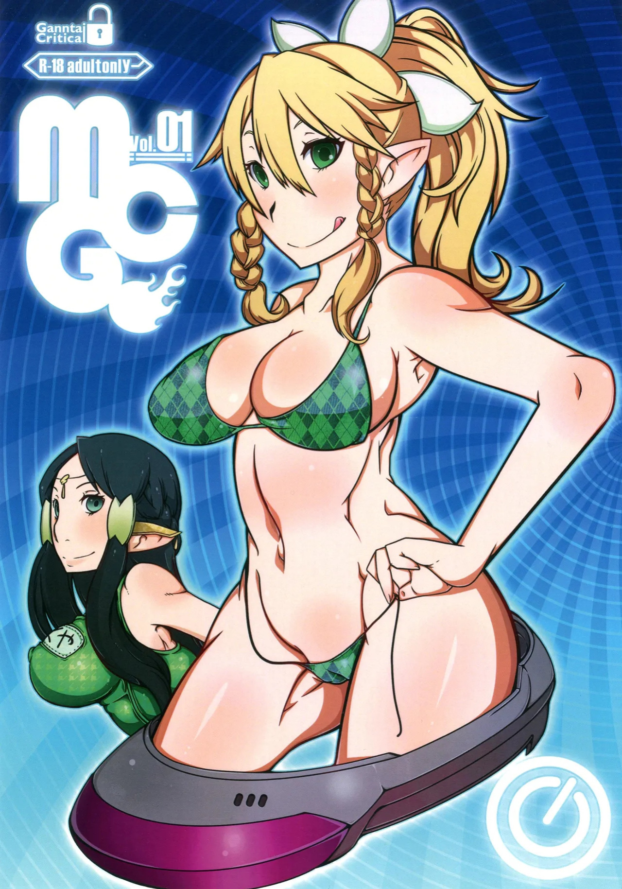 [Gantai Critical (BeLu)] MCG - Mind Control Girl (Sword Art Online) [English] [Digital]