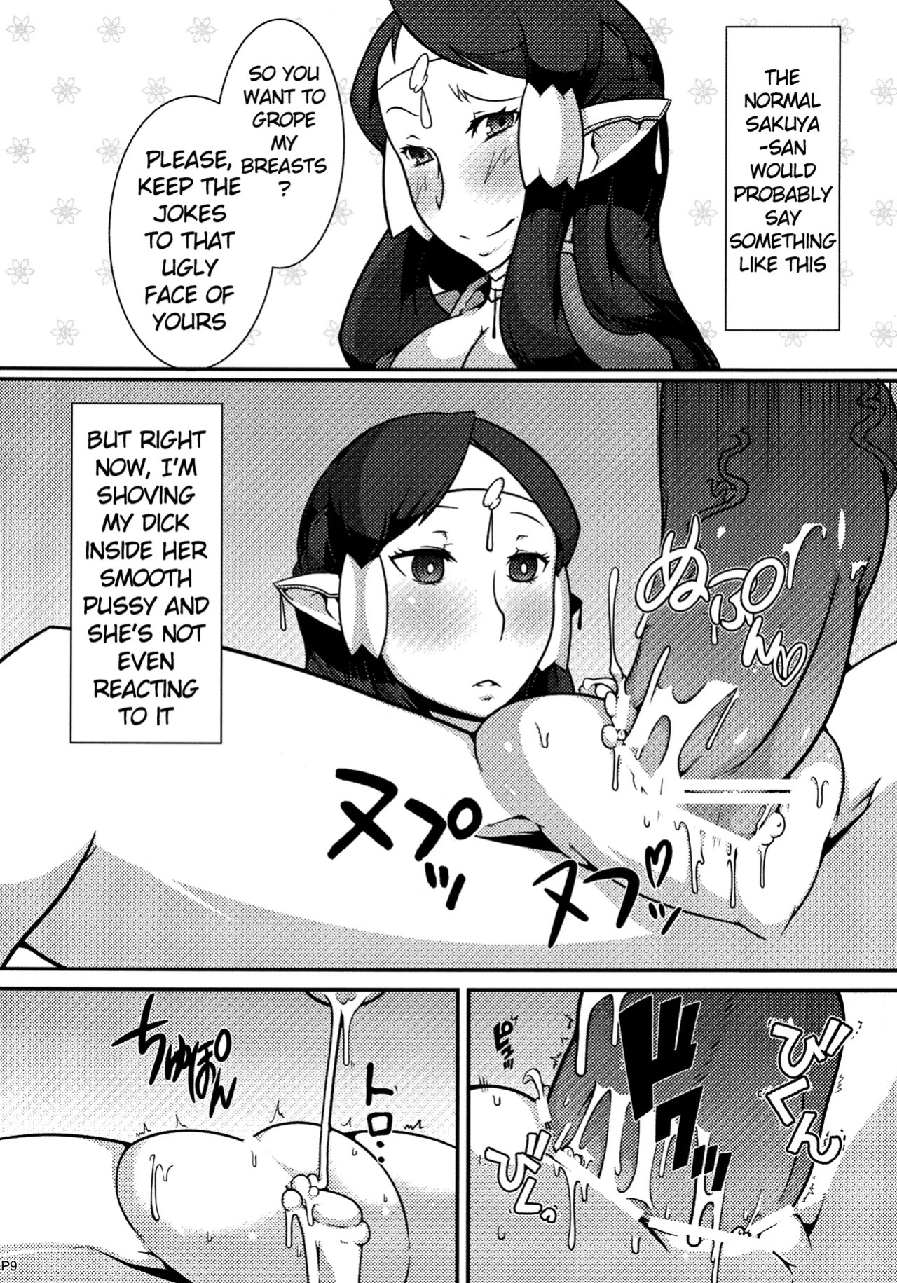 [Gantai Critical (BeLu)] MCG - Mind Control Girl (Sword Art Online) [English] [Digital]