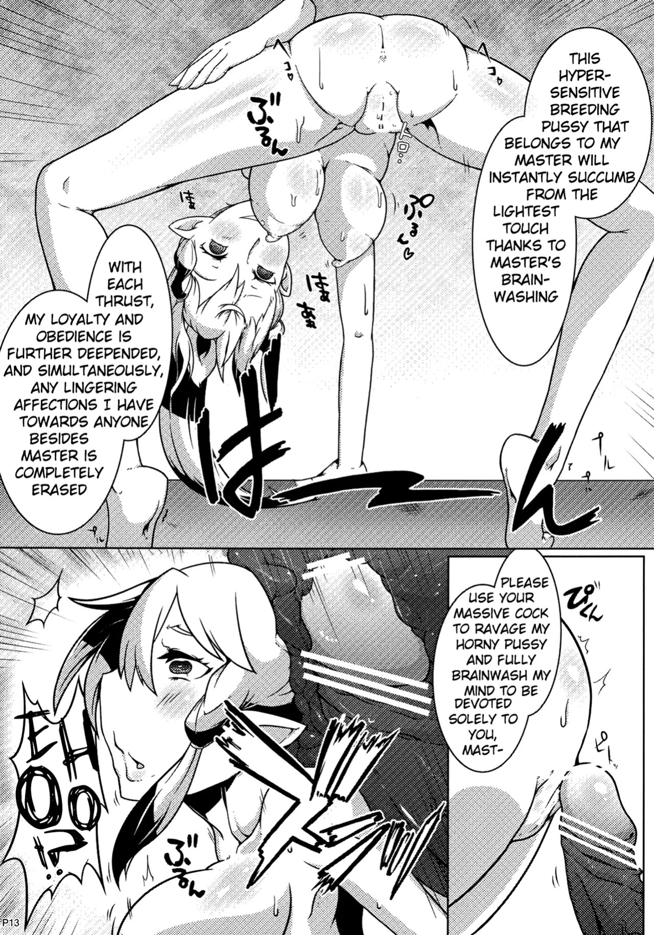 [Gantai Critical (BeLu)] MCG - Mind Control Girl (Sword Art Online) [English] [Digital]