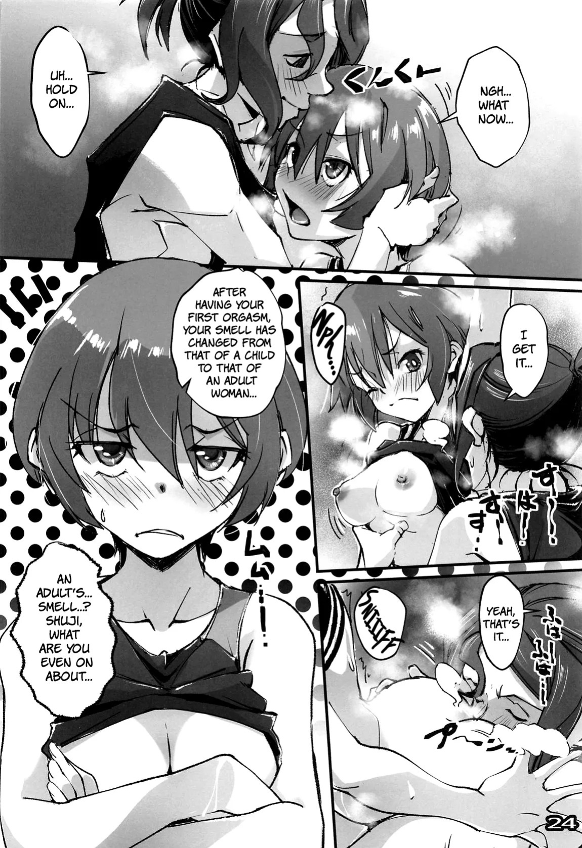 [Ryu-Seki-Do (Nagare Hyo-go)] M.O.V - Most Odor Vaginal (Mobile Suit Gundam GQuuuuuuX) [English] [The People With No Name]