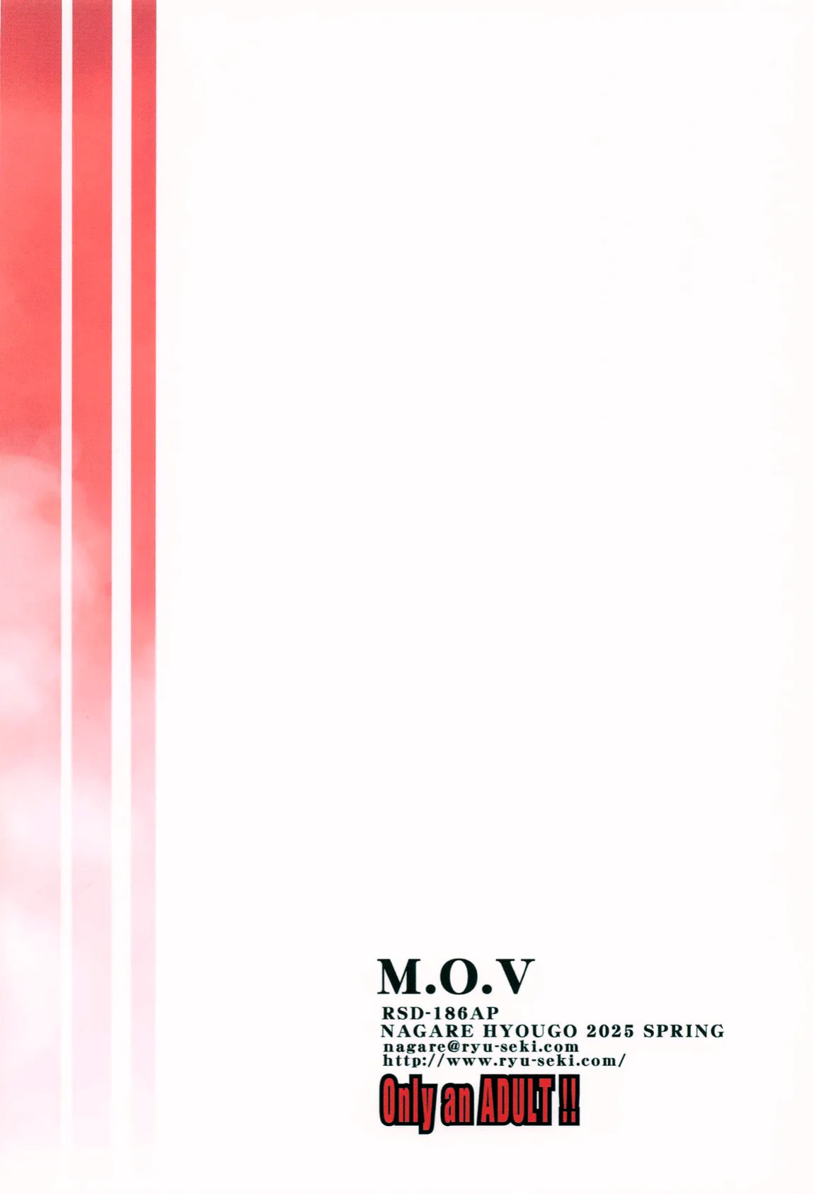 [Ryu-Seki-Do (Nagare Hyo-go)] M.O.V - Most Odor Vaginal (Mobile Suit Gundam GQuuuuuuX) [English] [The People With No Name]