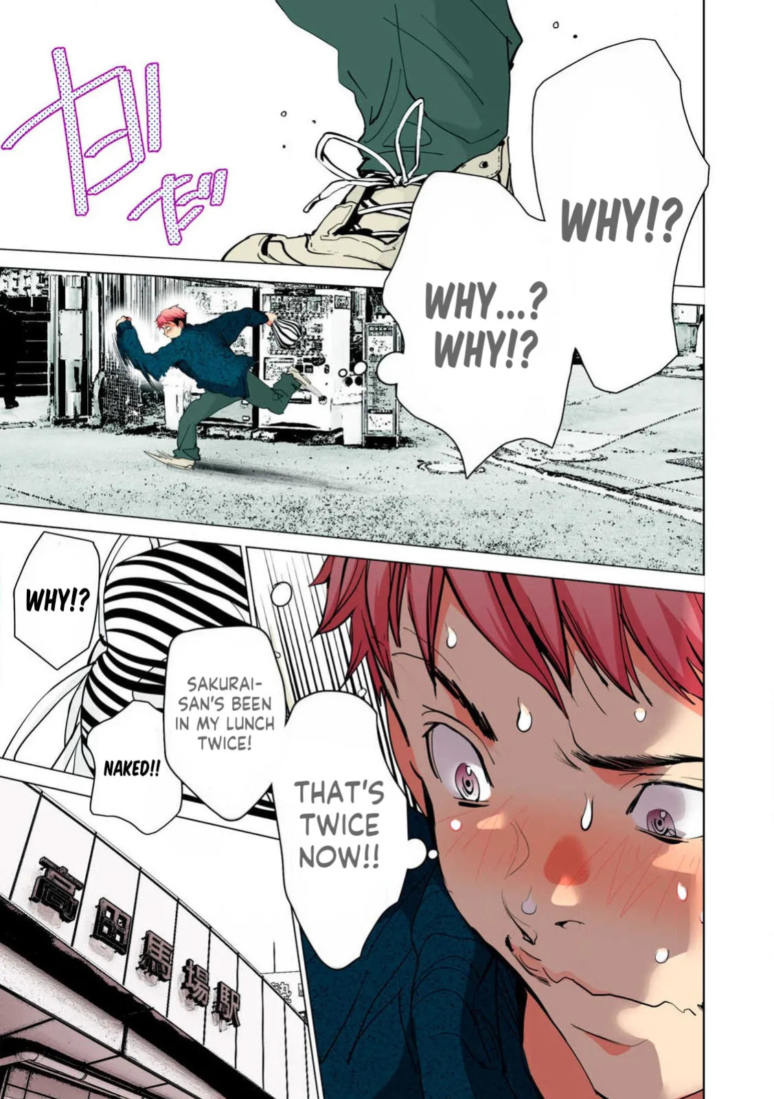 [MAYA MIYAZAKI] SYNONYM CHAPTER 9
