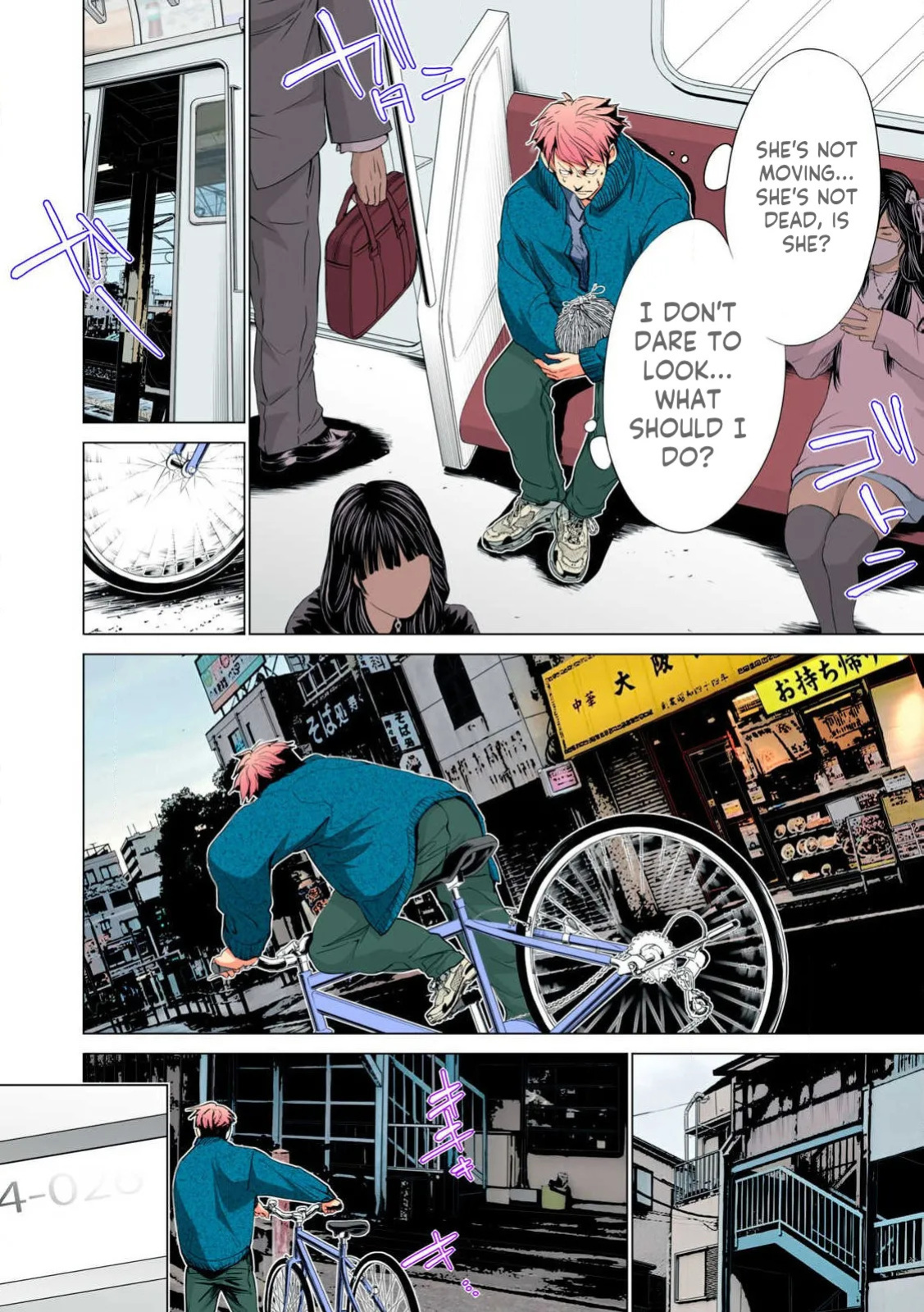 [MAYA MIYAZAKI] SYNONYM CHAPTER 9