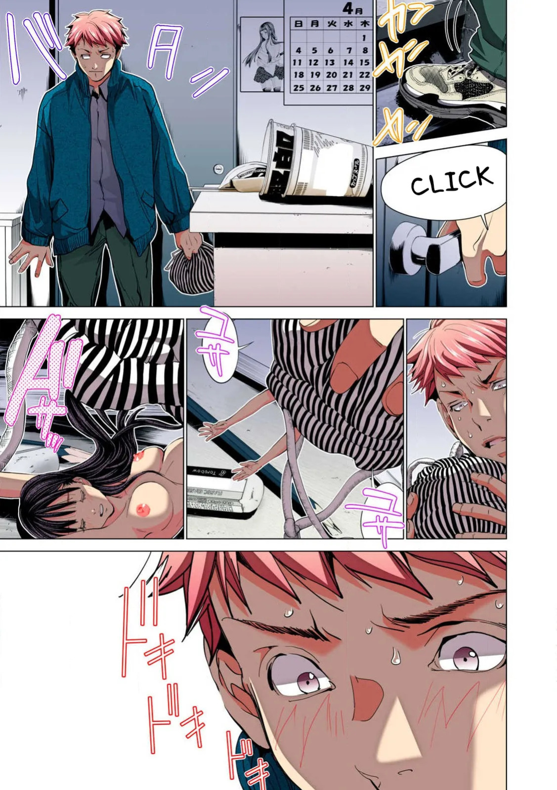 [MAYA MIYAZAKI] SYNONYM CHAPTER 9