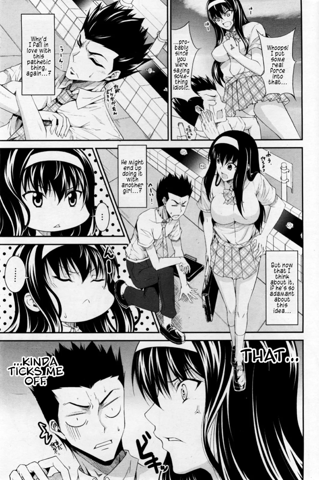 [Ishigami Kazui] Osananajimi ni Onegai (COMIC Penguin Club Sanzokuban 2011-06) [English] [s. D. g scans]