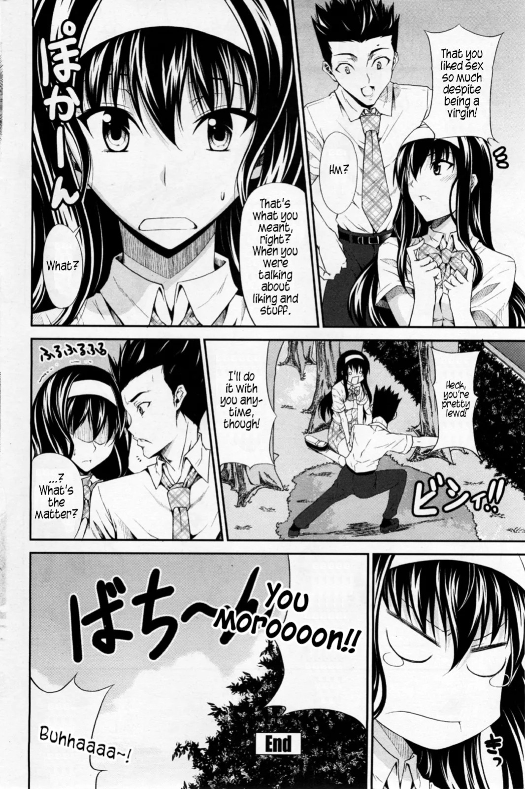 [Ishigami Kazui] Osananajimi ni Onegai (COMIC Penguin Club Sanzokuban 2011-06) [English] [s. D. g scans]