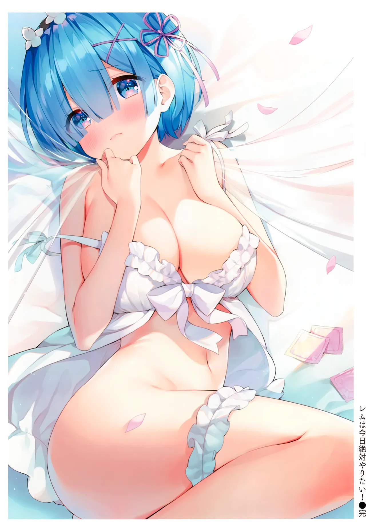 (AC2) [Hachigo (Ayamy)] Rem wa Kyou Zettai Yaritai! | Rem definitely wants to do it today! (Re:Zero kara Hajimeru Isekai Seikatsu) [English] [Betty's TL] [Decensored]