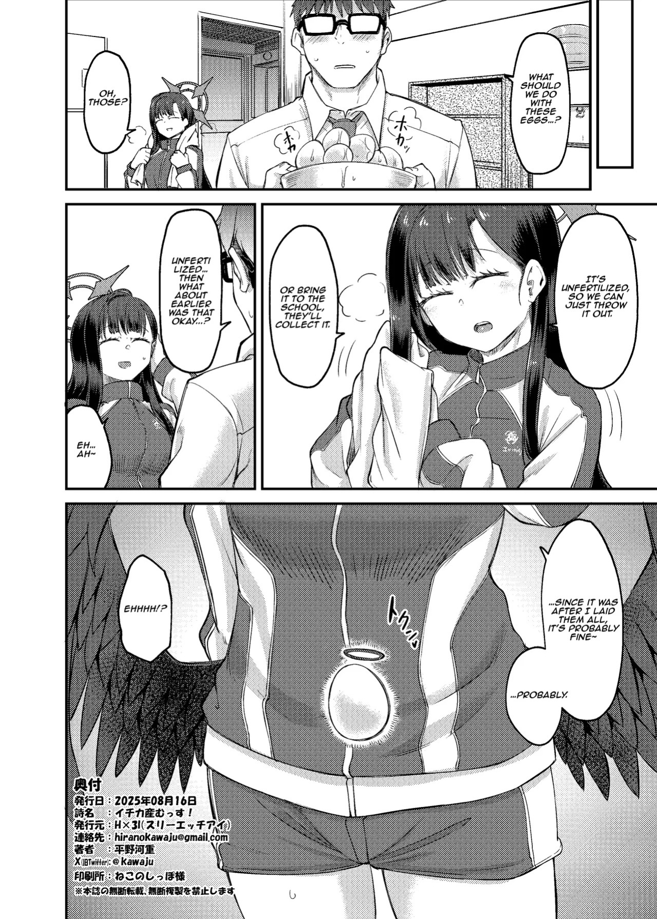 [Hx3I (Hirano Kawajuu)] Ichika Umussu! | Ichika is About to Lay Her Egg! (Blue Archive) [English] [Aishi21] [Digital]