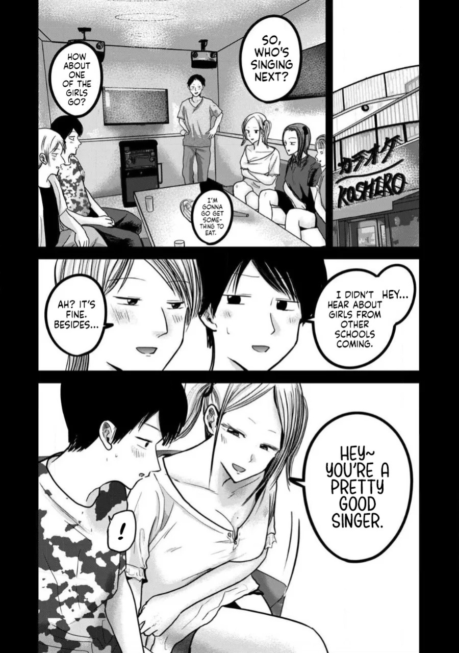 [Nakaura Tomoki] Ueno-kun wa Kaihatsu-zumi Dai 49 wa | Ueno-kun Has Been Developed Chapter 49 [English]