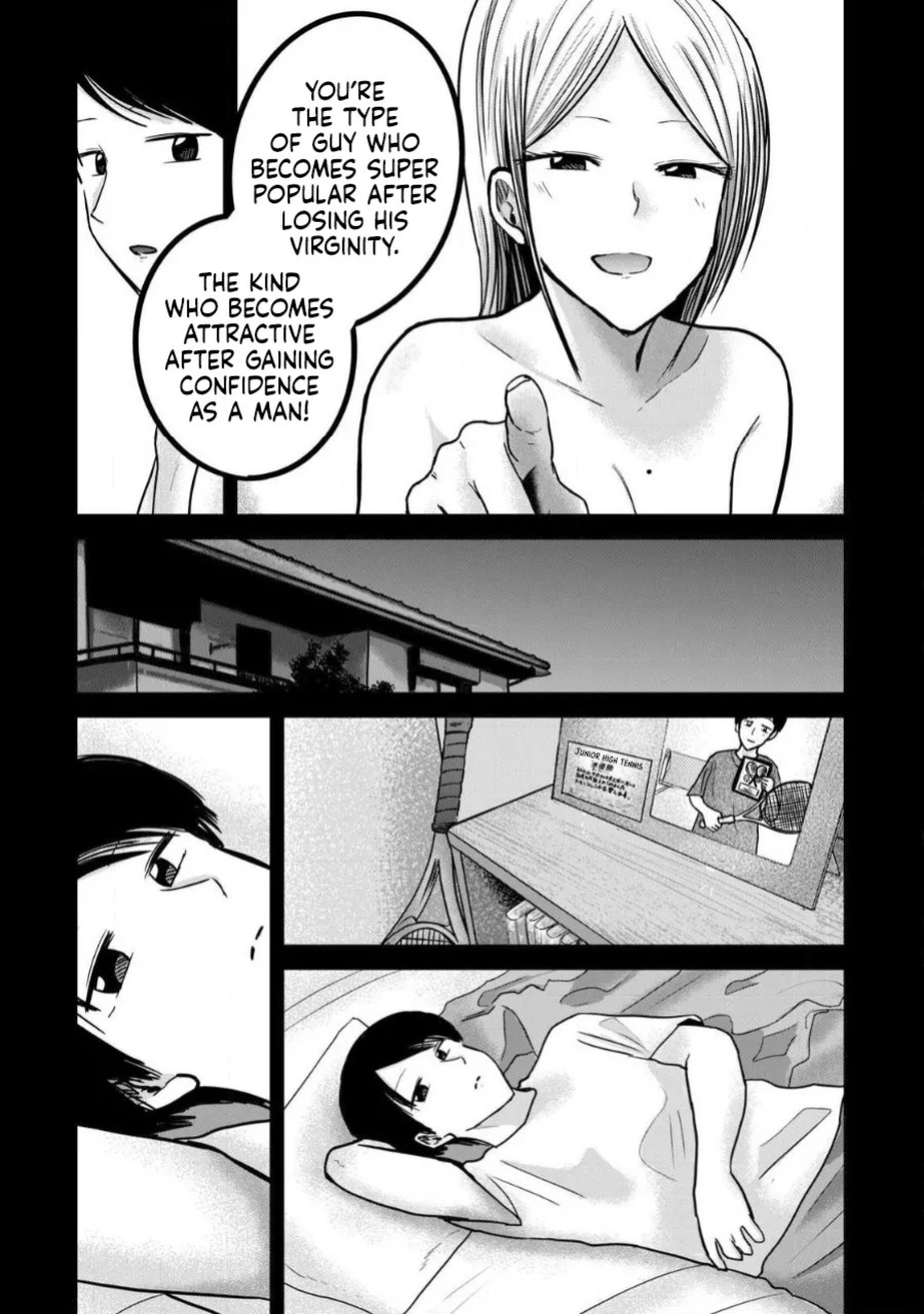 [Nakaura Tomoki] Ueno-kun wa Kaihatsu-zumi Dai 49 wa | Ueno-kun Has Been Developed Chapter 49 [English]