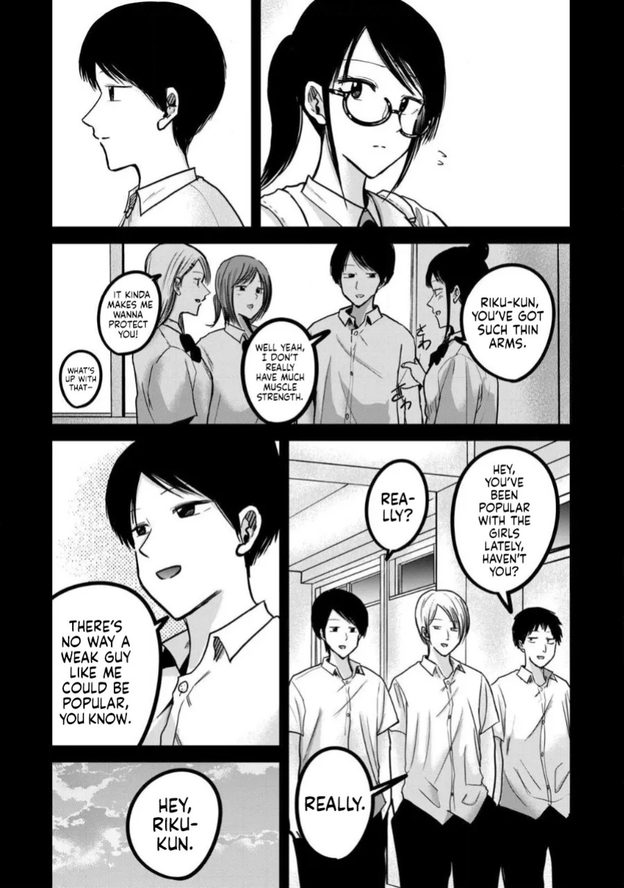 [Nakaura Tomoki] Ueno-kun wa Kaihatsu-zumi Dai 49 wa | Ueno-kun Has Been Developed Chapter 49 [English]