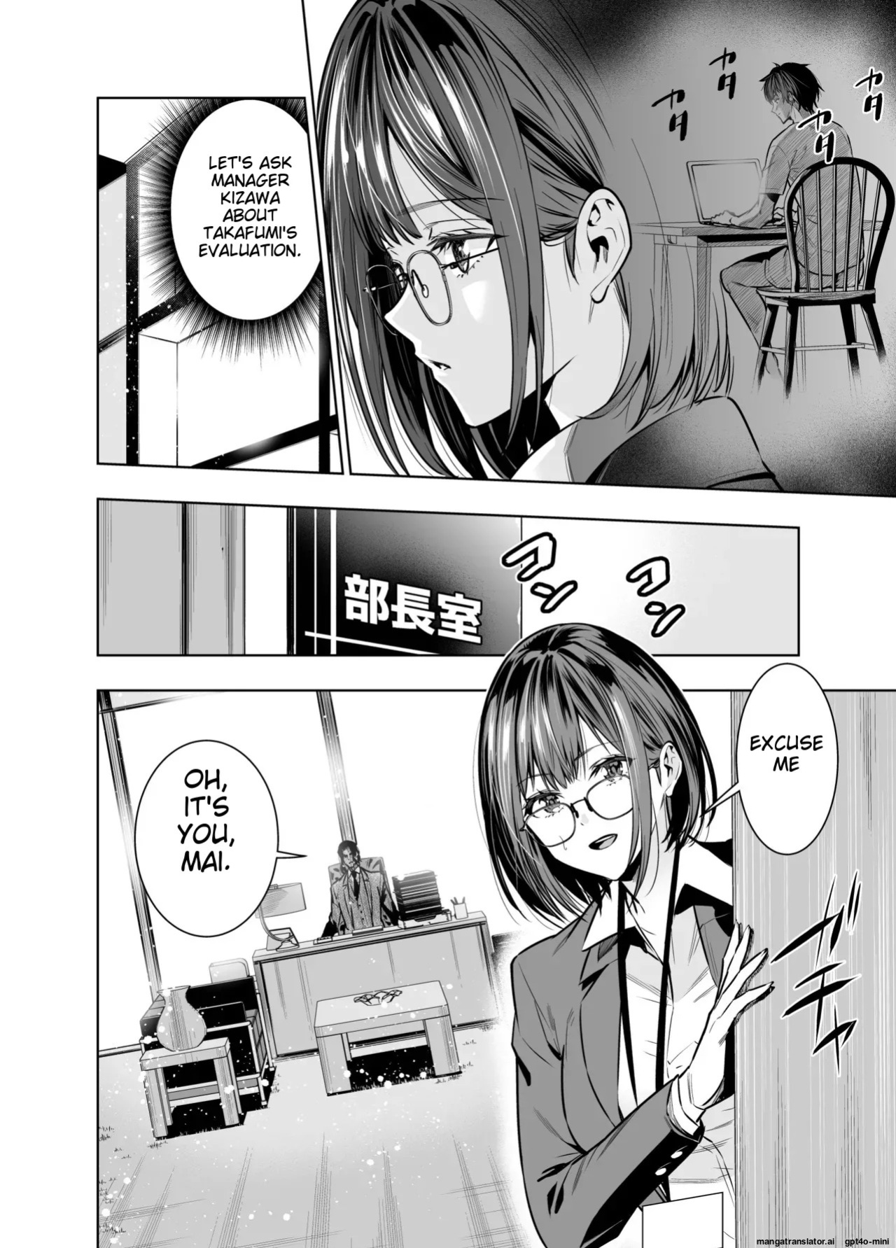 [Urapon (Hibipon)] It was supposed to be for my boyfriend, but my boss ended up stealing me instead