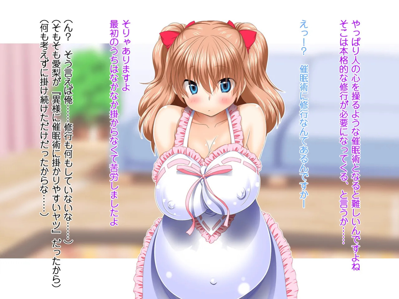 [Shikibu] Saiminjutsu ni Kakariyasusugiru Choroi Imouto (Machine Translated}